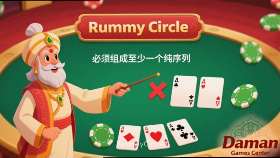 Ludo King game screenshot