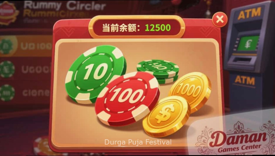 Ludo King game screenshot