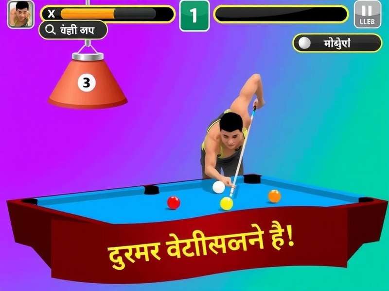 Bharat Pool Champion