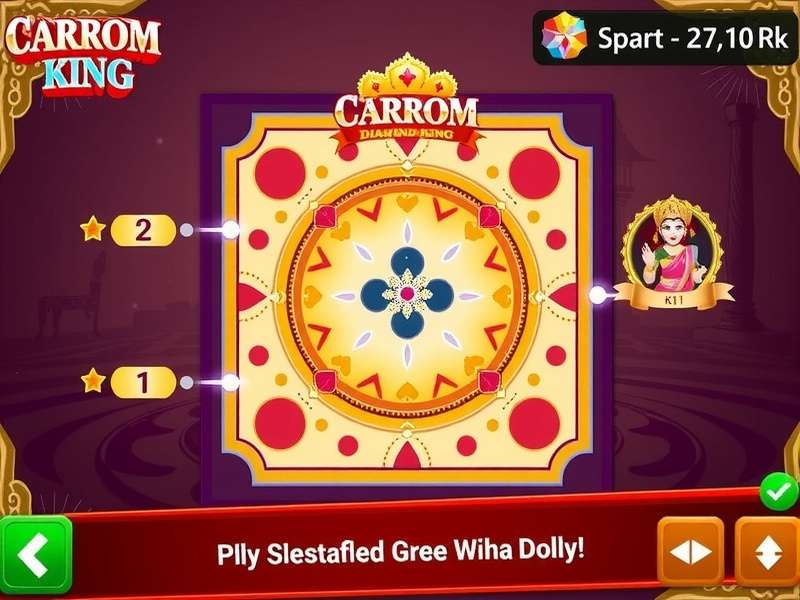 Carrom Diamond King