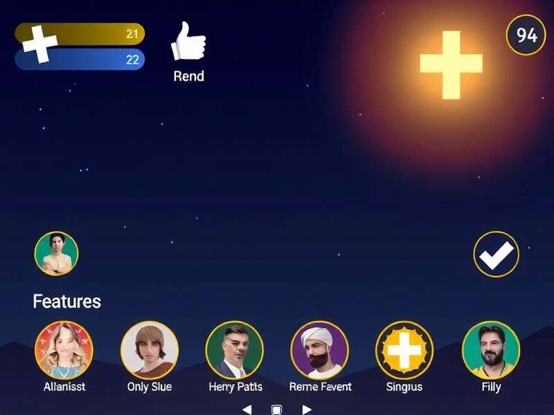 Holy Verse Challenge