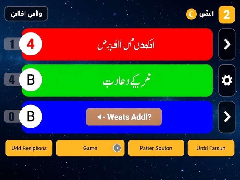 Urdu Grammar Galaxy