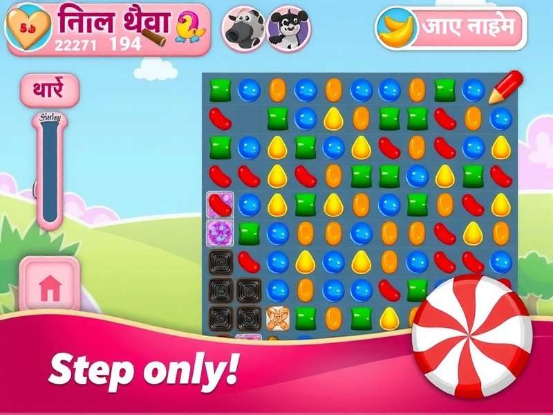 Ludo King game screenshot